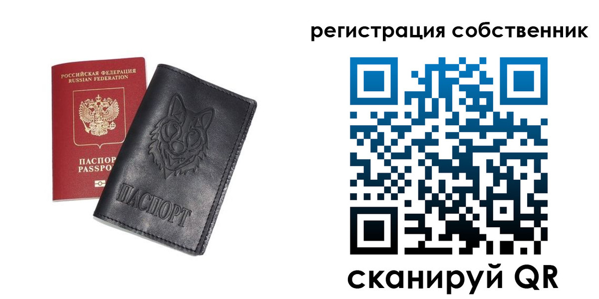 купить прописку в Дальнегорске