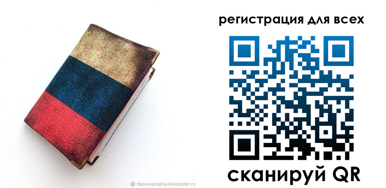 прописка гарантия в Дальнегорске