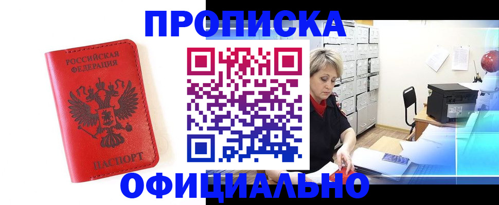 форма 3 в Дальнегорске