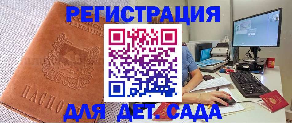форма 3 в Дальнегорске